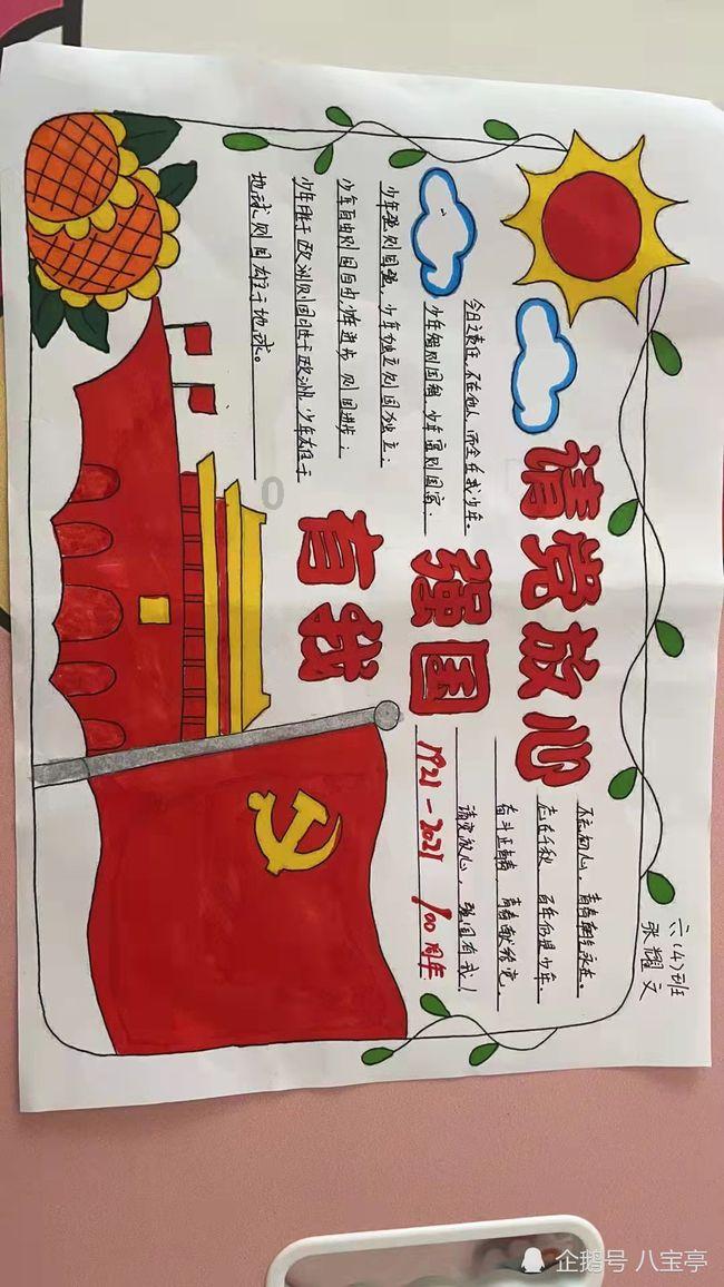 62年前，2个探险家到了马里亚纳海沟，在海底9千米听到敲门声